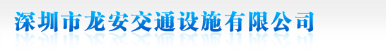 佛山市薄爾特陶瓷有限公司